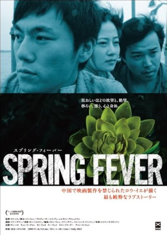 藤井フミヤ F’s CINEMA + Spring Fever LIVE DVD Spring Fever: Amazon.it: Film e TV